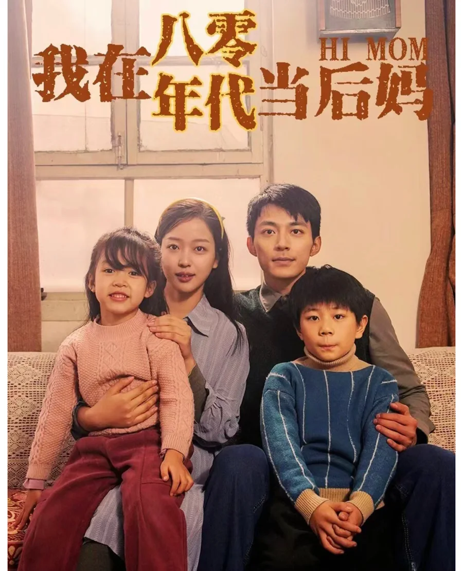 《熊家餐馆第三季 (The Bear S3)》经典美剧海报，美剧天堂烟火厨房精选