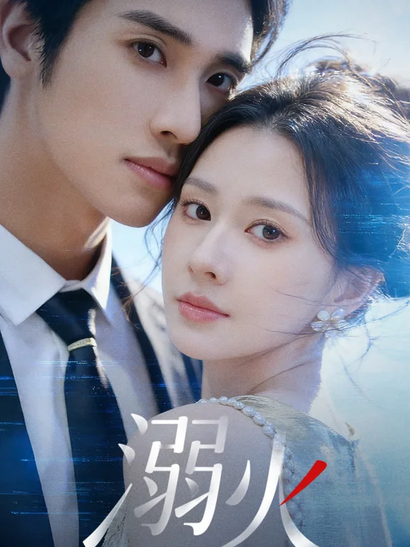 《夜魔侠：重生 (Daredevil: Born Again)》经典美剧海报，美剧天堂全集索引
