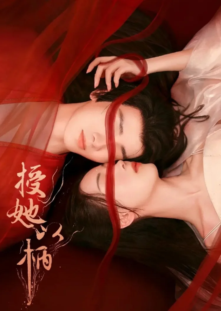 《安多 (Andor)》经典美剧海报，美剧天堂全集索引