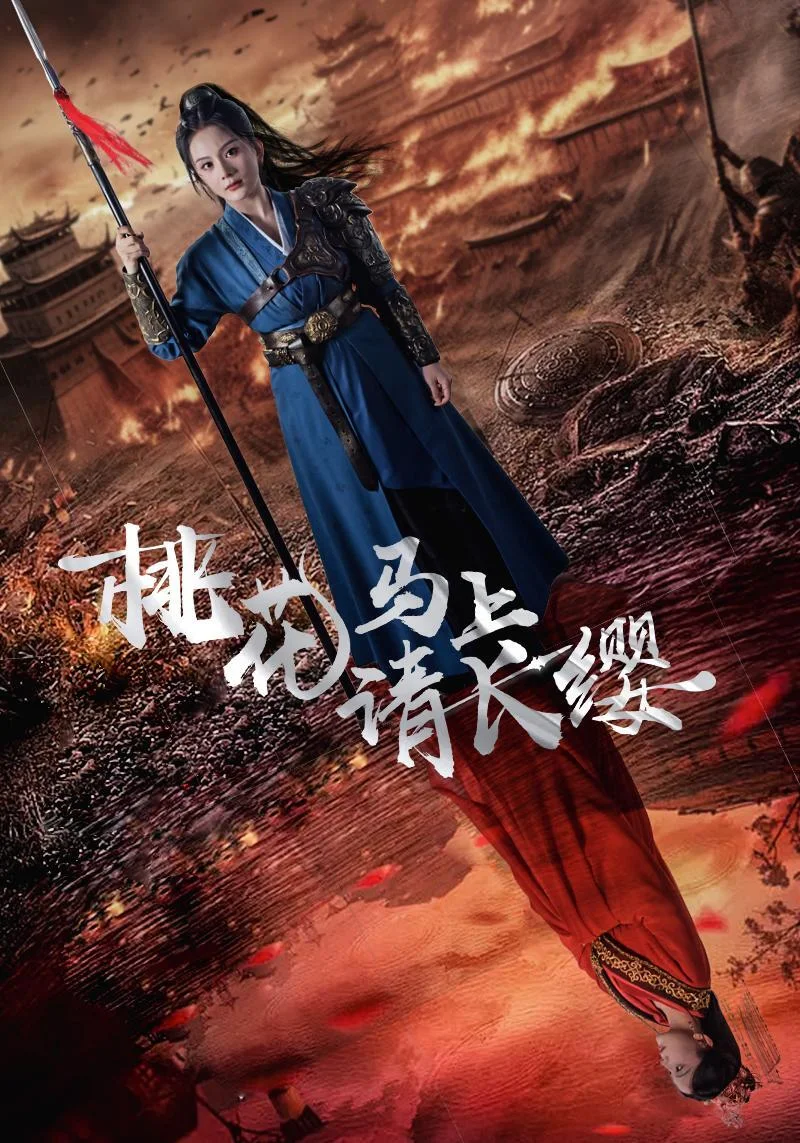 《辐射第一季 (Fallout S1)》经典美剧海报，美剧天堂全集索引